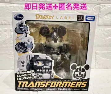 Disney 트랜스포머 미키마우스 피규어
