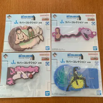 제일복권 HUNTER x HUNTER J상 4종 세트