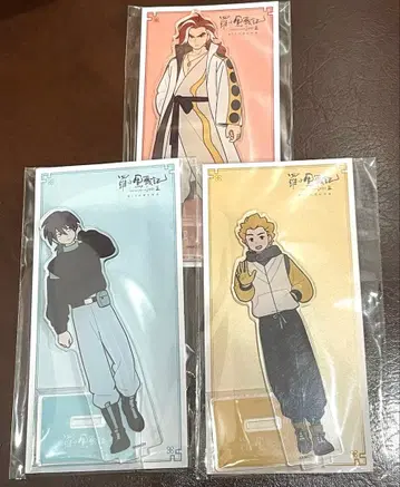 라소흑전기 2 아크릴 스탠드 치넨 갑 을