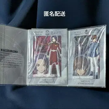 아스란 키라 브로마이드