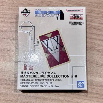 HUNTER x HUNTER 제일복권 더블 헌터 라이선스