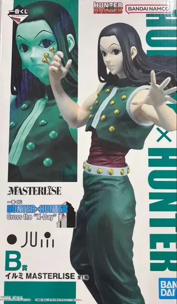 제일복권 HUNTER x HUNTER B상 이르미