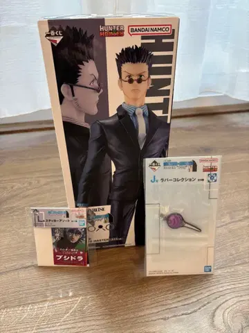 HUNTER x HUNTER 제일복권 레오리오