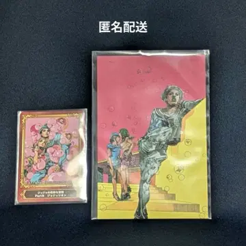 죠죠리온 엽서 카드