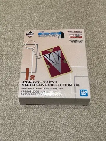 헌터 x 헌터 제일복권 더블 헌터 라이선스