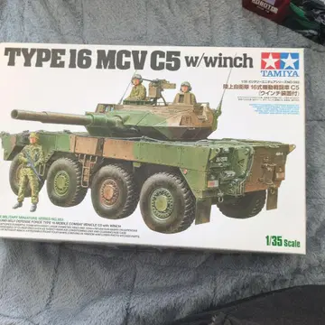 TAMIYA TYPE 16 MCV C5 w/winch 1/35