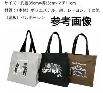[ 미사용 새상품 ] 이온 그라니프 콜라보 블랙 팬더 토트백 컴플리트
