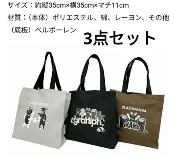 [ 미사용 새상품 ] 이온 그라니프 콜라보 블랙 팬더 토트백 3세트