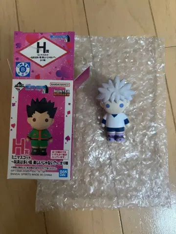 제일복권 키루아 H상