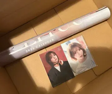 Liyuu 2026년 벽걸이 달력 팬클럽 구매 혜택 브로마이드 2장