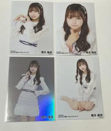 AKB48 하시모토 하루나의 브로마이드입니다