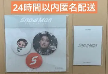 Snow Man 팝업 POP-UP 태국 방콕 무카이 코지