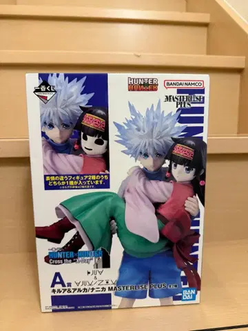 헌터헌터 제일복권 A상 키루아&아르카