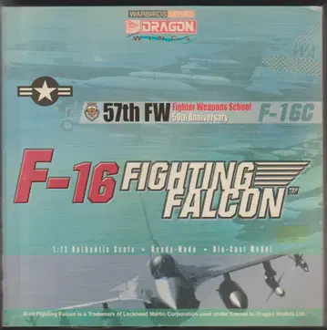 드래곤윙스 1/72 F-16C 파이팅 팔콘