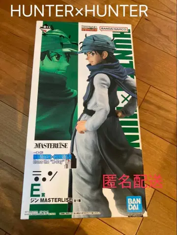 HUNTER x HUNTER 제일복권 진 피규어 익명 배송