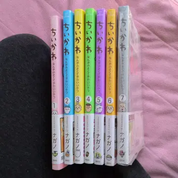 치이카와 전 7권 세트 나가노 미개봉 포함 익명 배송