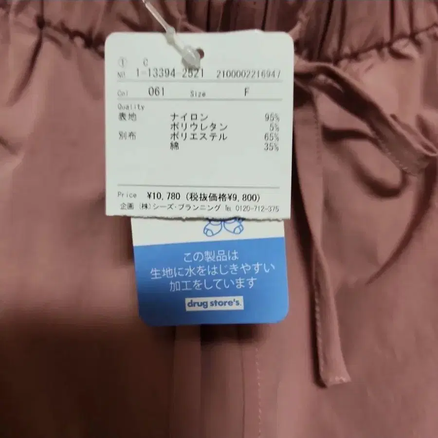 9번째 상품 이미지