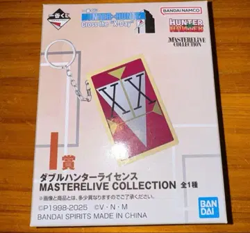 HUNTER x HUNTER 제일복권