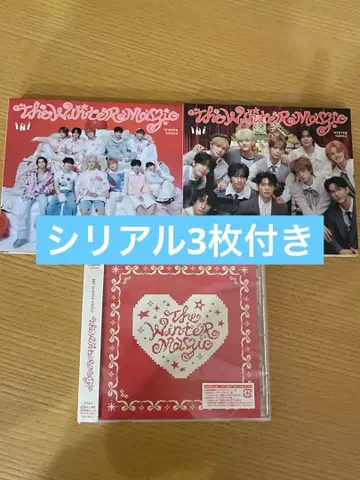 INI The Winter Magic 윈매직 시리얼 3개 포함