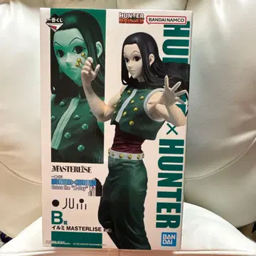 HUNTER x HUNTER MASTERLISE B상 이르미