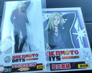 사카모토 데이즈 SAKAMOTO DAYS 후쿠야 복권 카미카마리