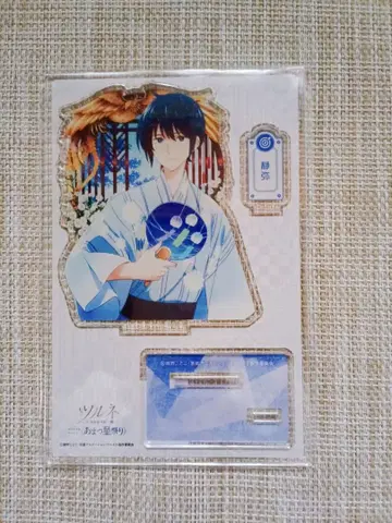 타케바야 세이야 츠루네 아마츠별 축제 아크릴 스탠드 이벤트