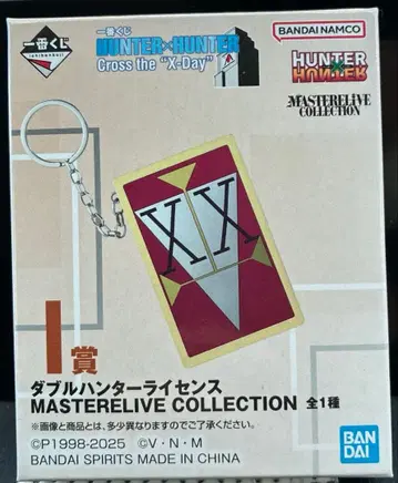 제일복권 HUNTER x HUNTER I상 더블 헌터 라이선스