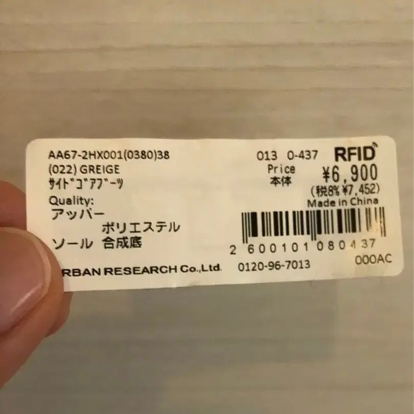 4번째 상품 이미지