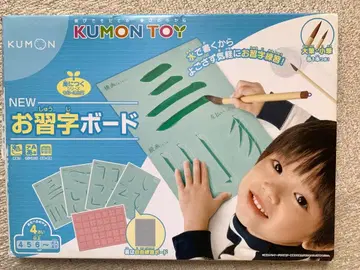 쿠몬 오습자 보드 박스 포함