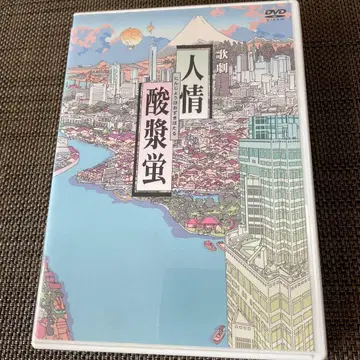 사와다 켄지 이시다 에리 인정산강