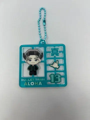 알로하 초특급 랜덤 플라스틱 모델풍 키링