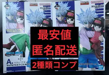 새상품 헌터헌터 피규어