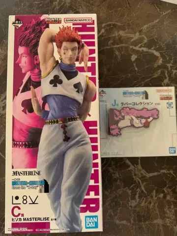 반다이 헌터x헌터 히소카 피규어