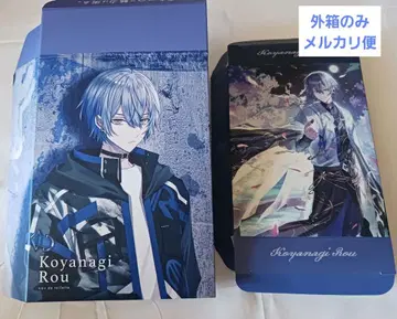 니지산지 코야나기 로우 외부 박스