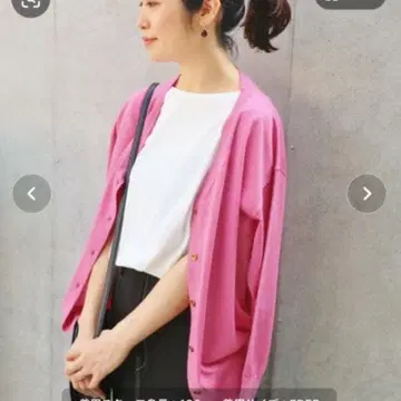 이에나! 가디건