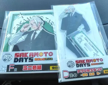 사카모토 데이즈 SAKAMOTO DAYS 후쿠야 복권 사카모토 타로