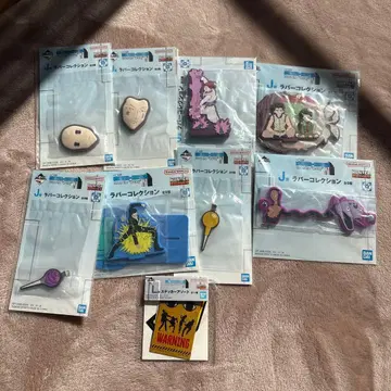 헌터헌터 제일복권 X-Day 러버 컬렉션 컴프 8종