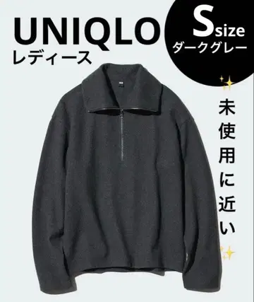 UNIQLO 브러쉬드 저리 풀오버 S 사이즈 다크 그레이 완판템