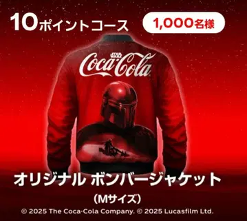 스타 워즈 봄버 자켓