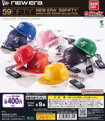 뉴에라 가챠가챠 키링 7개 세트 컴플리트 초피라코