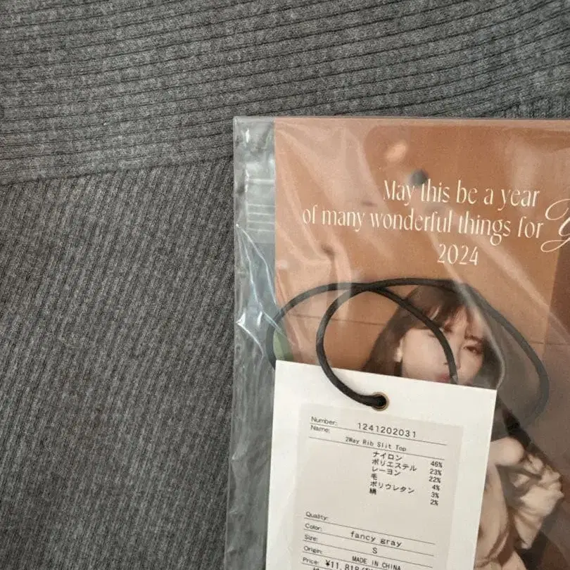 5번째 상품 이미지