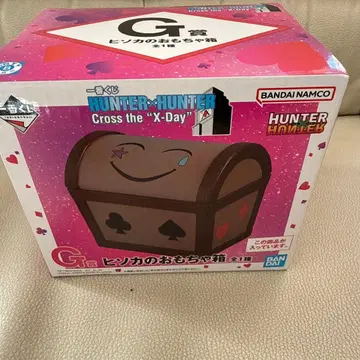 헌터헌터 제일복권 히소카의 장난감 상자 G상