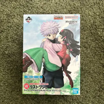 HUNTER x HUNTER MASTERLISE PLUS 라스트 원ver