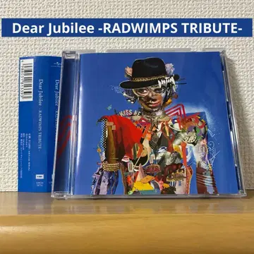 Dear Jubilee -RADWIMPS TRIBUTE-