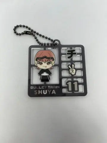 슈야 초특급 랜덤 플라스틱 모델풍 키링