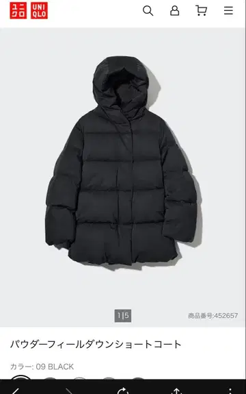 파우더 필드 다운 숏코트 블랙 L 여성용