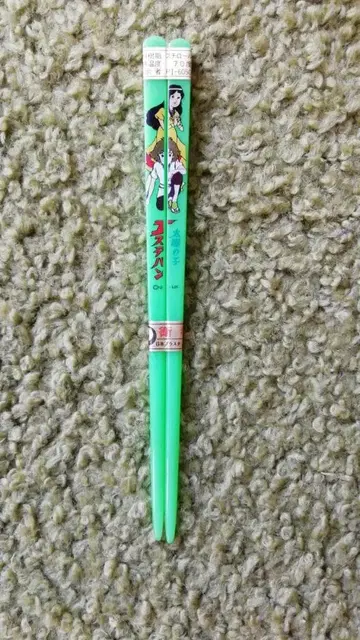 태양의 아이 에스테반 애니메이션 쇼와 레트로 G2