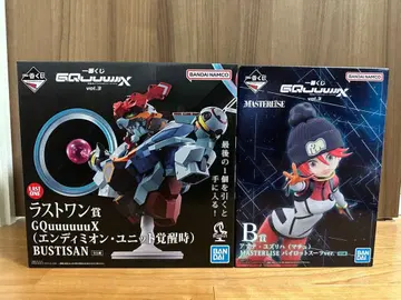 제일복권 지크 액스 B, 라스트 원 세트