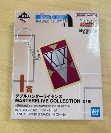 헌터헌터 제일복권 라이선스