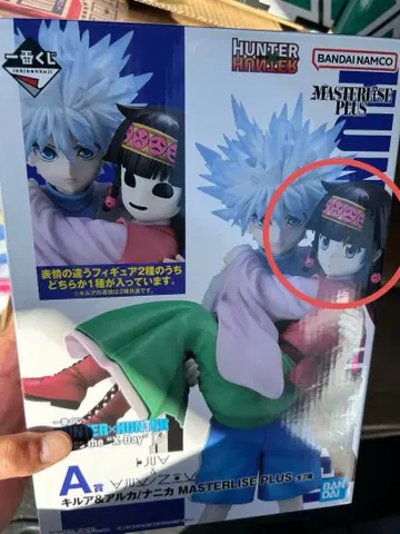 헌터헌터 제일복권 A상 키루아 & 아르카 피규어 미사용 새상품
